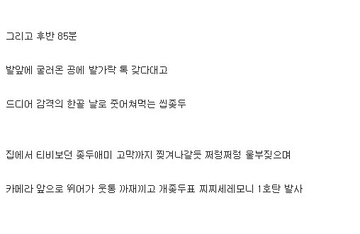 두학개론 .JPG | 인스티즈