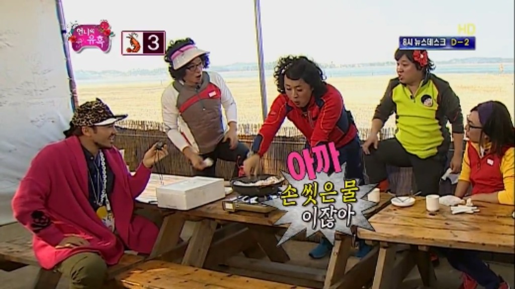 [무한도전] 그녀석 의 사기여행 제한시간 1시간 대하 무제한 먹기 jpg | 인스티즈