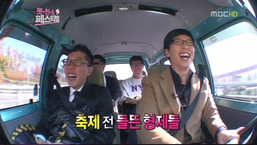 [제1회무한도전모의고사] 잘 보고 물음에 답하시오 | 인스티즈