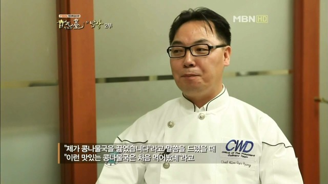아랫사람에게 너무나 따뜻했던 대통령 | 인스티즈