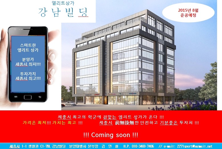 주식회사 원스크린 이미지
