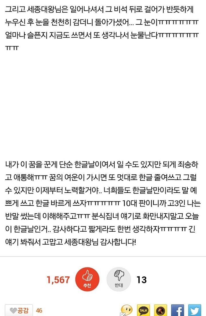 조선시대에는 칼로 사람을 죽였다 | 인스티즈