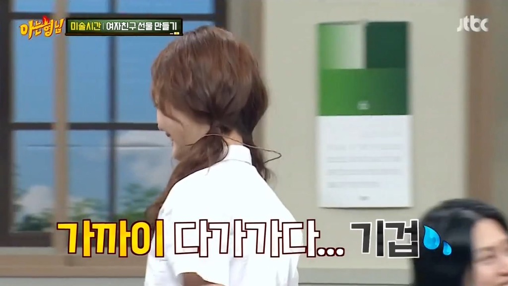 어제자 아는형님 민경훈ㅋㅋㅋㅋㅋㅋ | 인스티즈