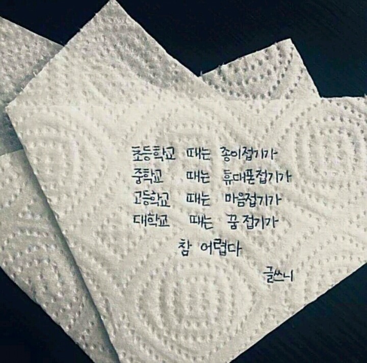 이세돌9단이 못이기는 한사람 | 인스티즈