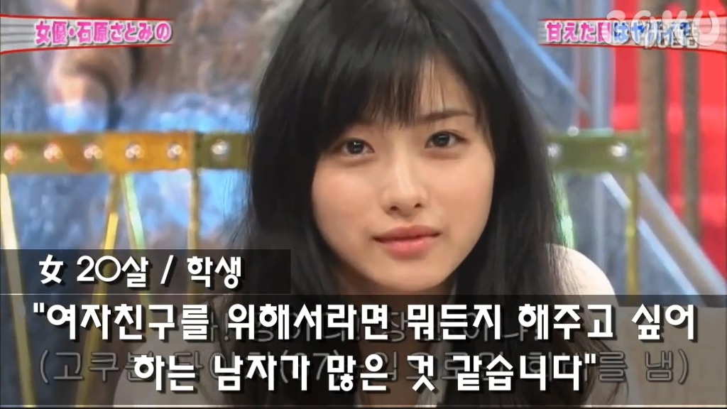 일본여자가 말하는 한국남자와 사귀면 좋은 점 5가지 | 인스티즈