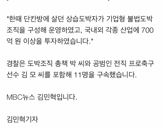 스완지 유니폼 스폰서의 정체 | 인스티즈