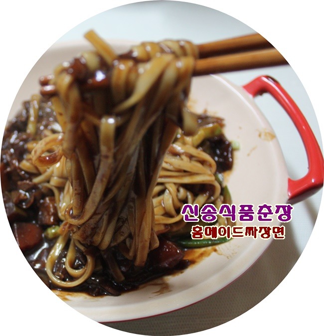중국집 이미지