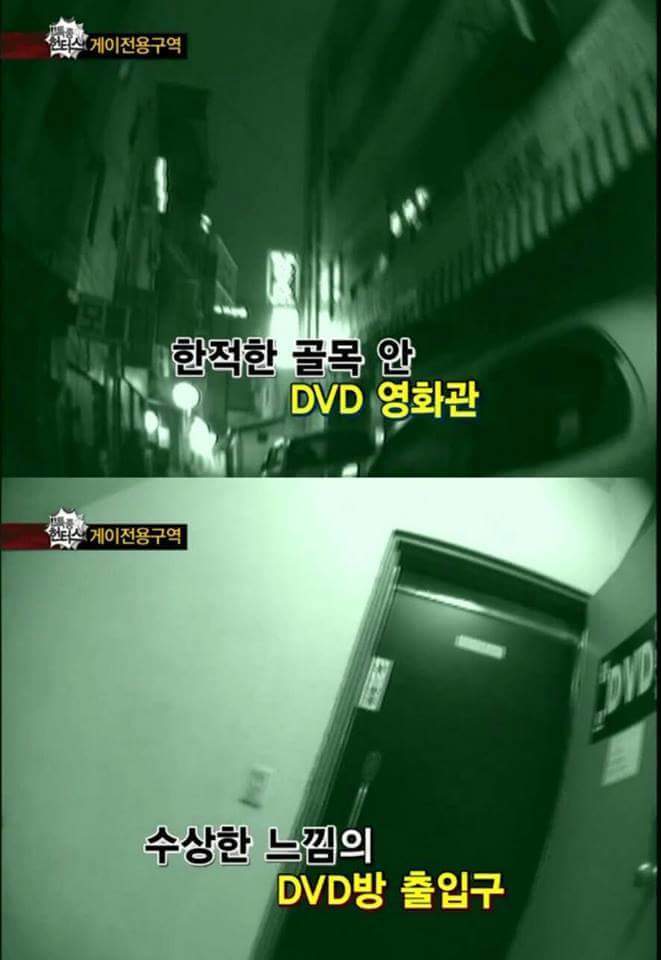 게이전용구역 취재하러간 제작진.jpg | 인스티즈