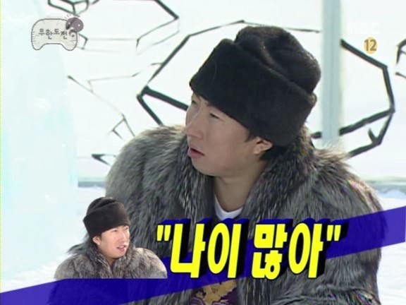 좋아하는 무도 레전드 특집들(데이터주의) | 인스티즈