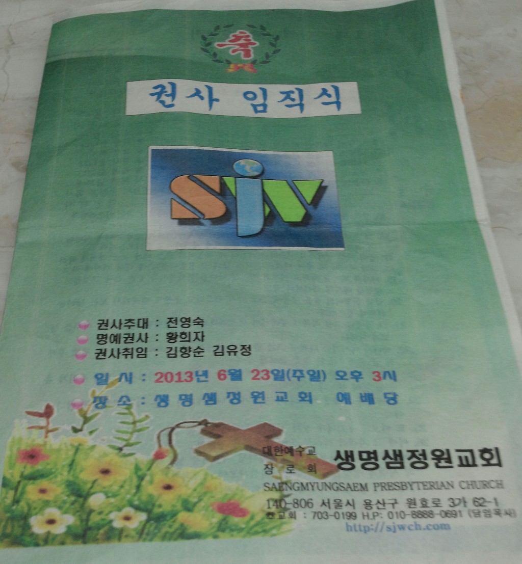 임*식 이미지