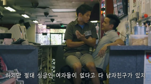 왜? 왜 대체! 내가 좋아하는 애들은 다 남친이 있는거야? ＜그녀에겐 남자친구가 있다＞ | 인스티즈