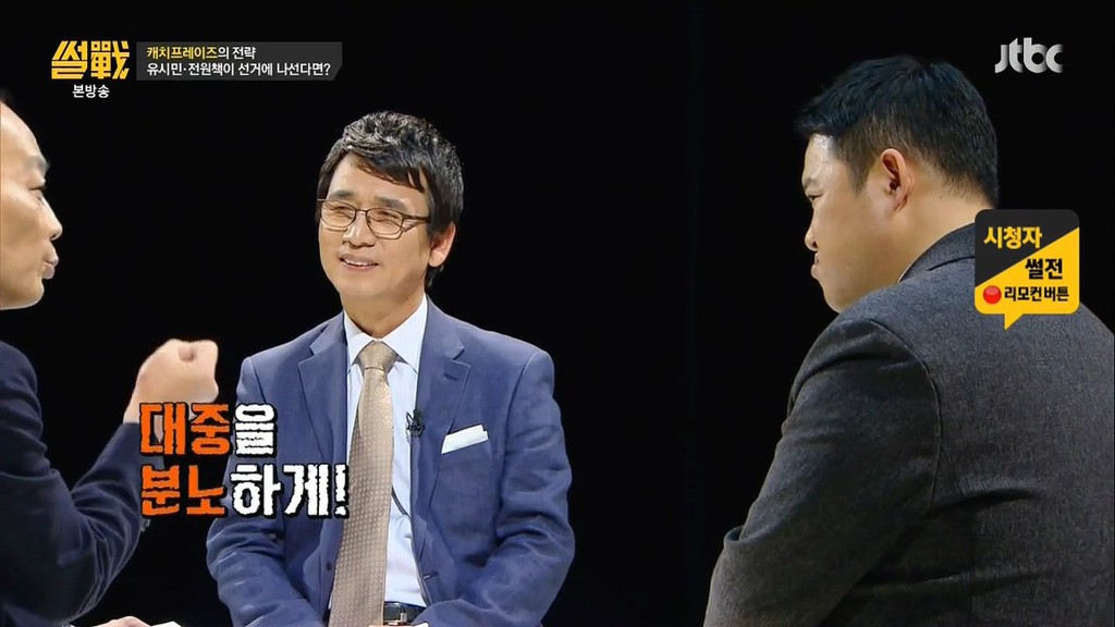 전원책 변호사의 일침...jpg | 인스티즈