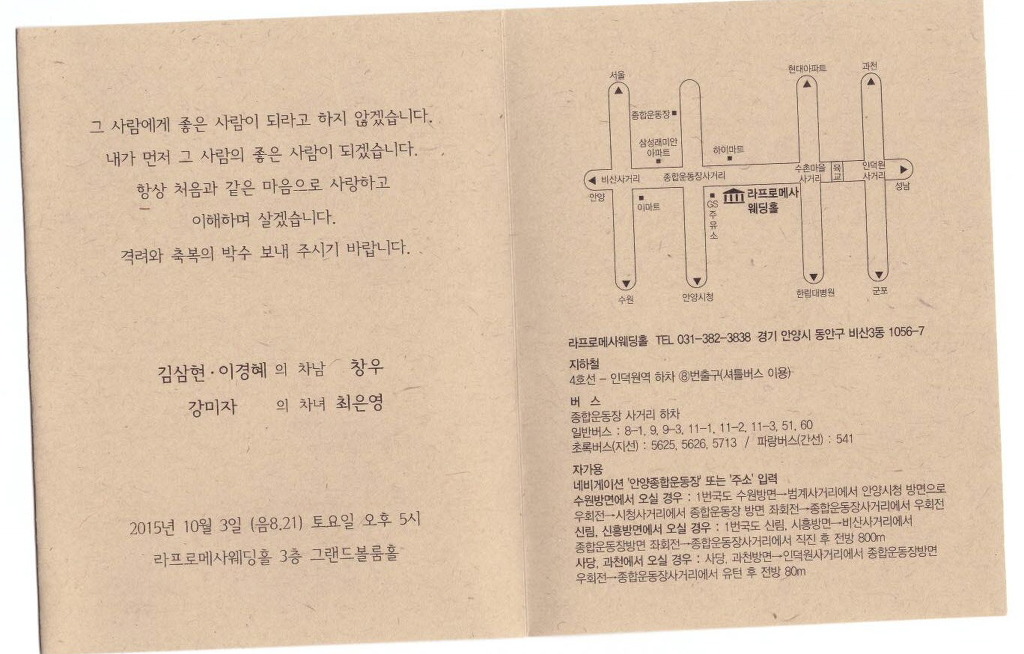 (주)두레미트 이미지