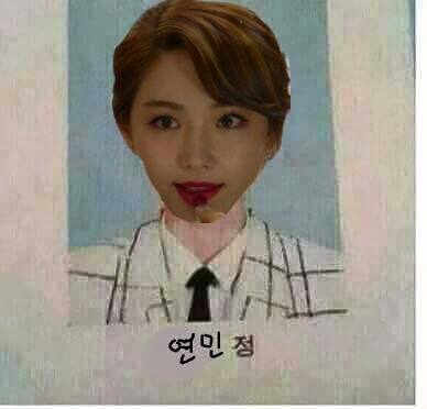 인정 이미지