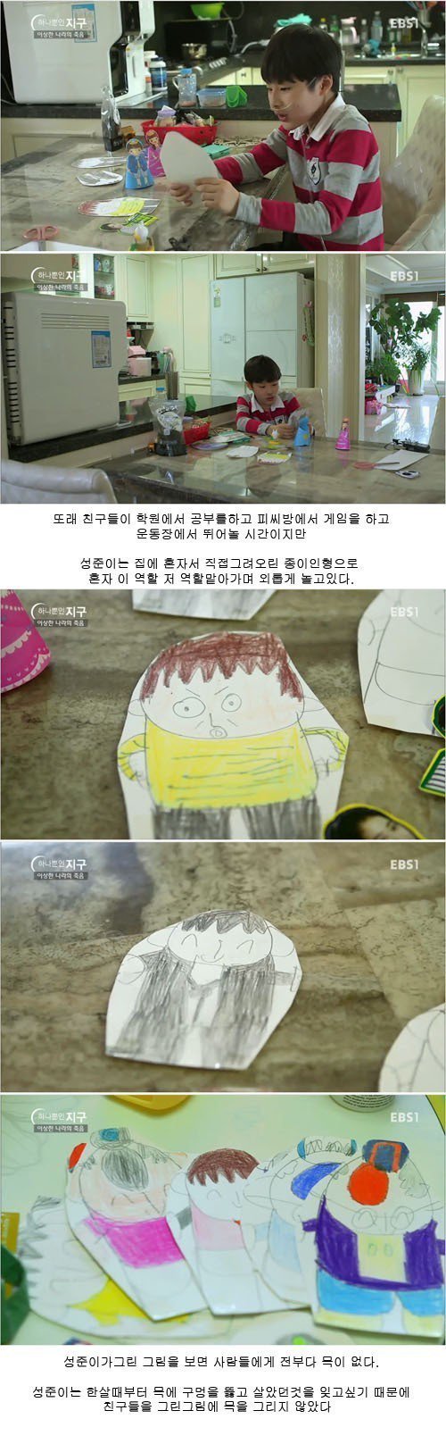 생활용품이 낸 대참사 | 인스티즈