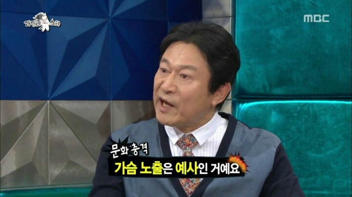 일본 갔다가 한국에 빡친 배우 | 인스티즈