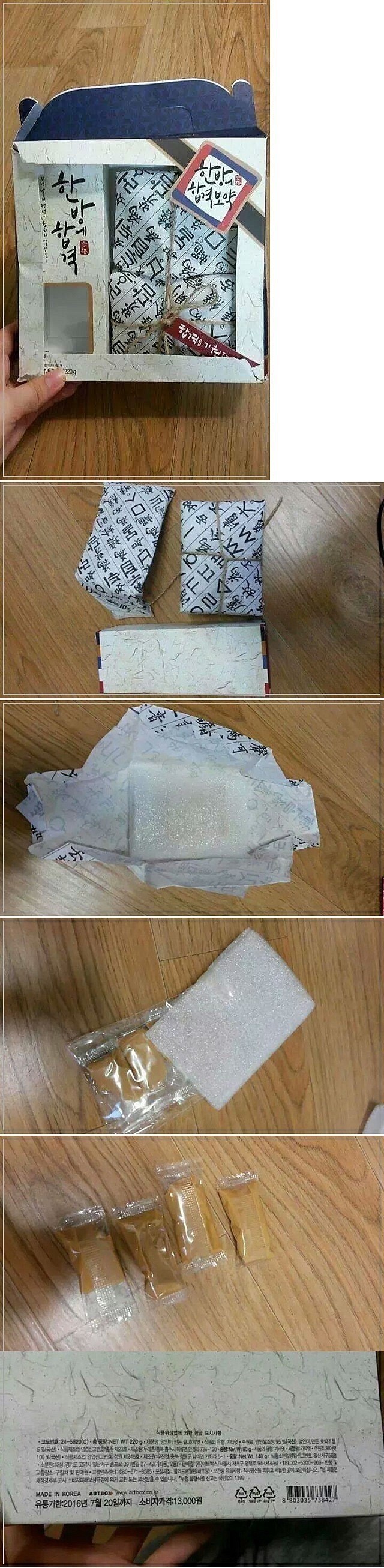 이제 과대포장의 경계를 넘어 사기의 세계로 | 인스티즈