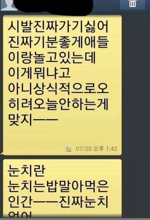 아들의 문자 | 인스티즈