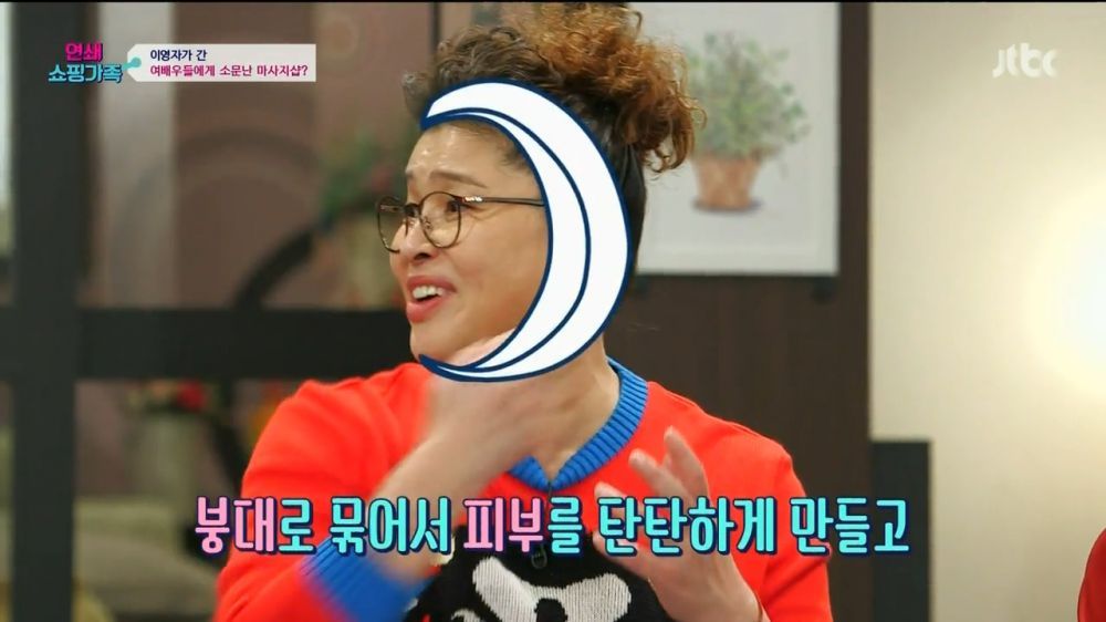 마사지를 받고 온 이영자.jpg | 인스티즈