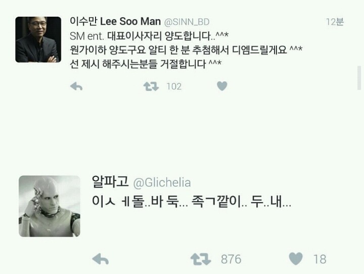 만우절 트위터 모음 | 인스티즈