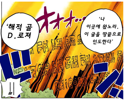 로저의 고대병기,힌두교 삼주신[번역] | 인스티즈