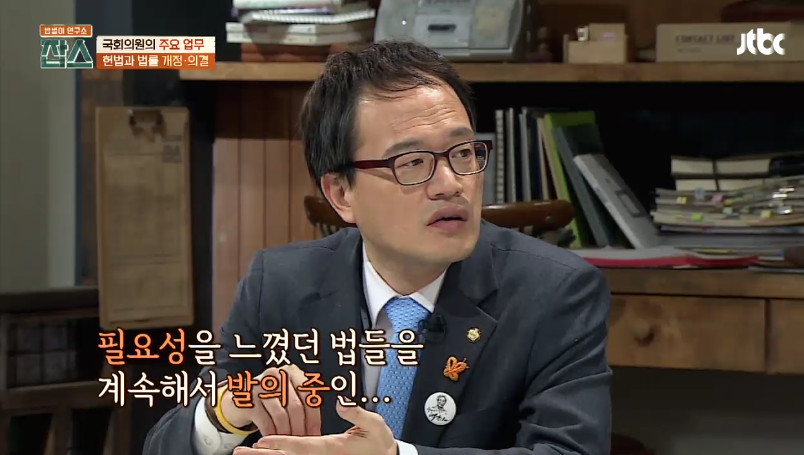 [잡스] 박주민,손혜원,김경진,하태경의 법률 발의,통과 수 | 인스티즈