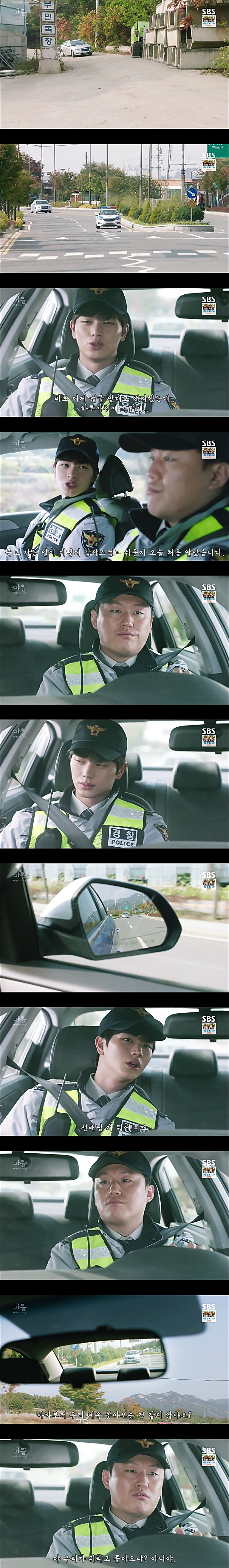 시체를 둘러싼 스릴러 드라마마을 : 아치아라의 비밀EP 10 핏줄 : 2 | 인스티즈