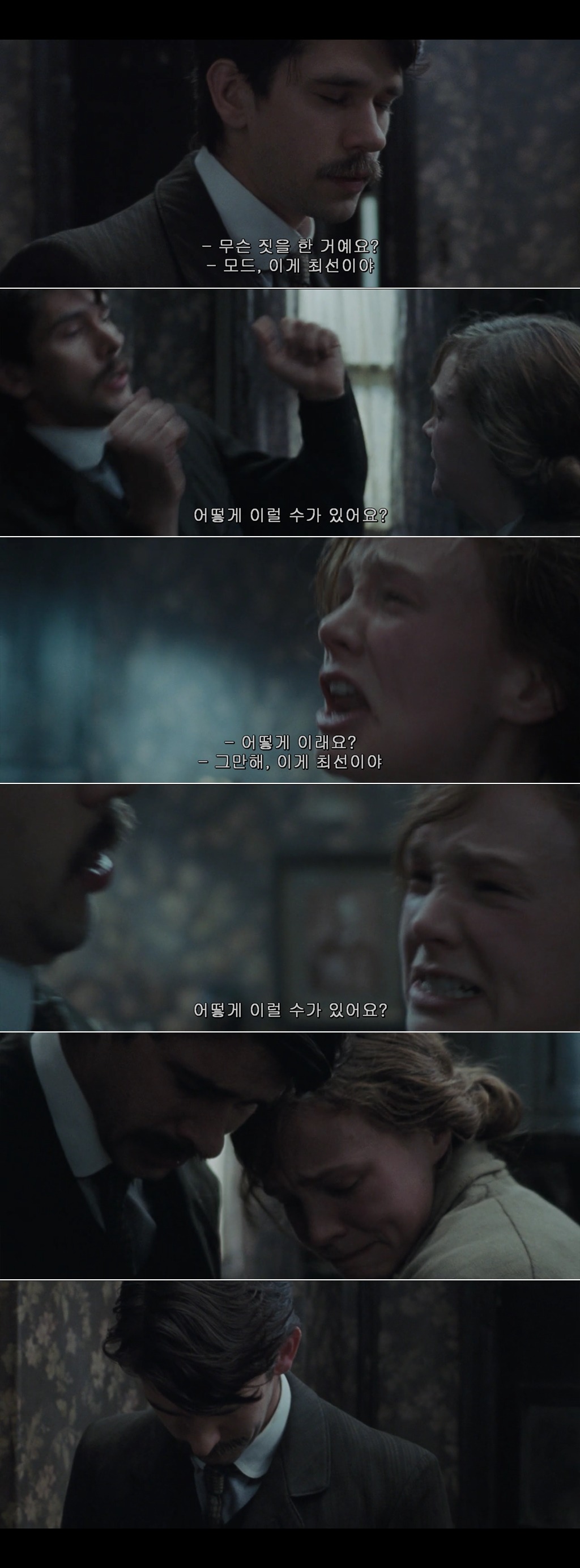 우리가 창문을 깨고 물건을 불태우는 건 남자들이 알아듣는 언어이기 때문이죠 서프러제트 | 인스티즈