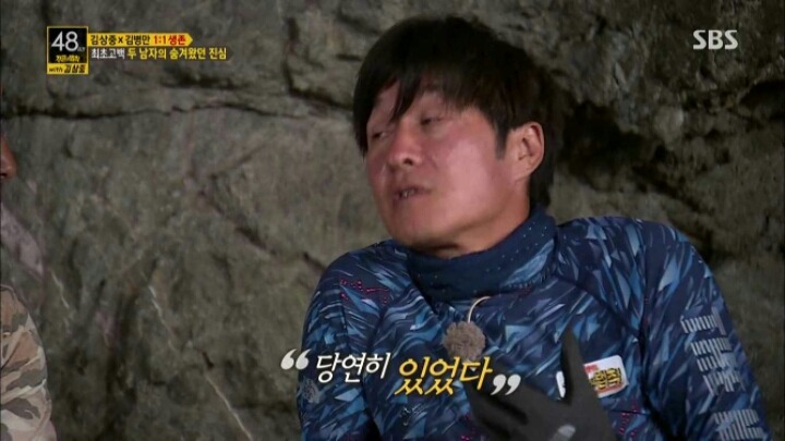 김상중의 숨겨왔던 진심 | 인스티즈