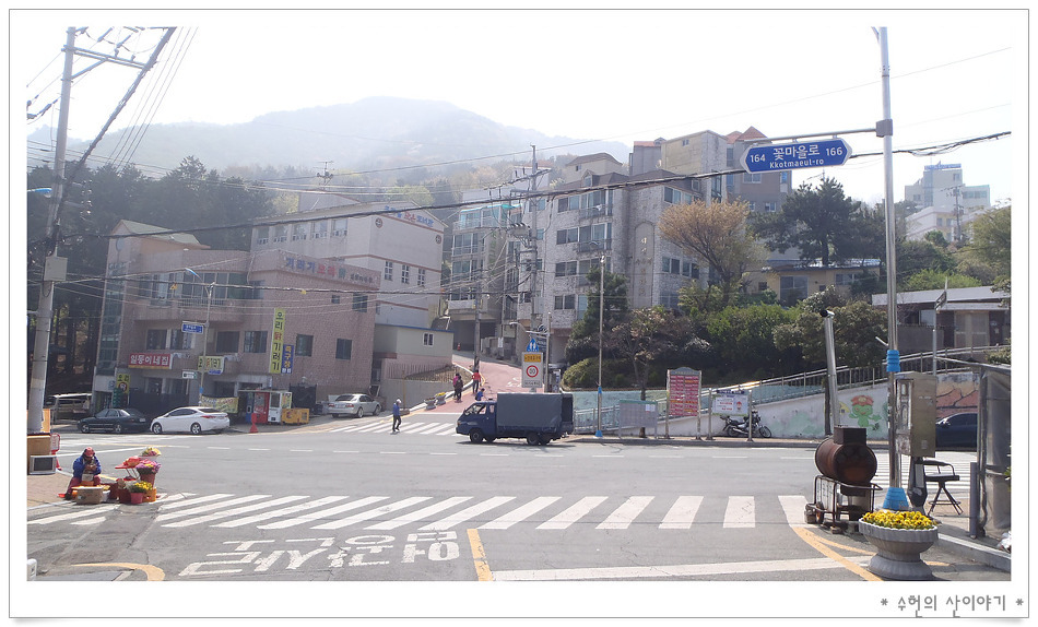 날머리 이미지