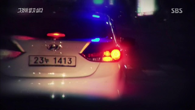 [그것이알고싶다] 두 얼굴의 여인 - 15년간의 거짓말 3 | 인스티즈
