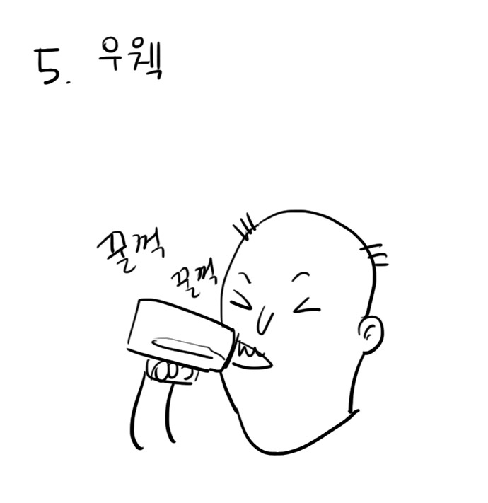 술먹고 하는 흔한 버릇.jpg | 인스티즈