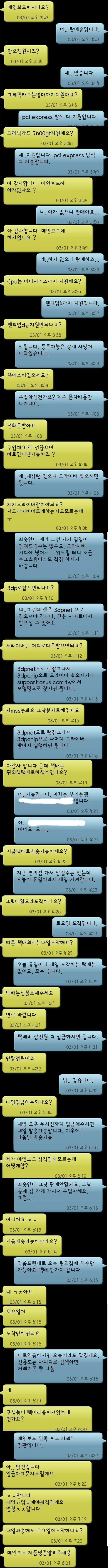 평화로운 중고나라 시리즈 올타임 레전드.jpg | 인스티즈
