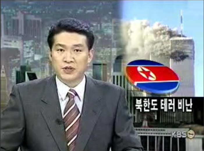 사리분별은 하는 북한 | 인스티즈