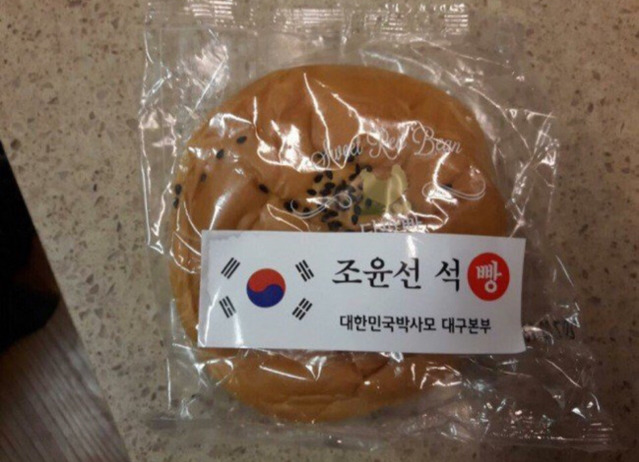 대구 지역에서 무료로 나눠주고 있다는 빵 ㄷㄷㄷ.jpg | 인스티즈