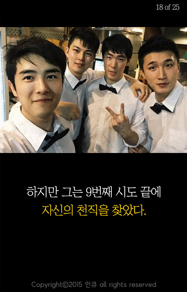 응원받아 마땅한 사람들 | 인스티즈