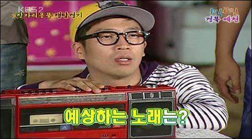 1박 2일 레전드.jpg | 인스티즈