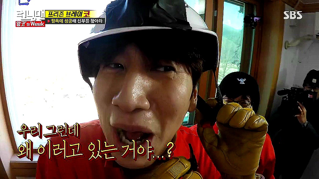 [데이터주의] [런닝맨] 탈옥이 무서운 군필 광수 ㅋㅋ | 인스티즈