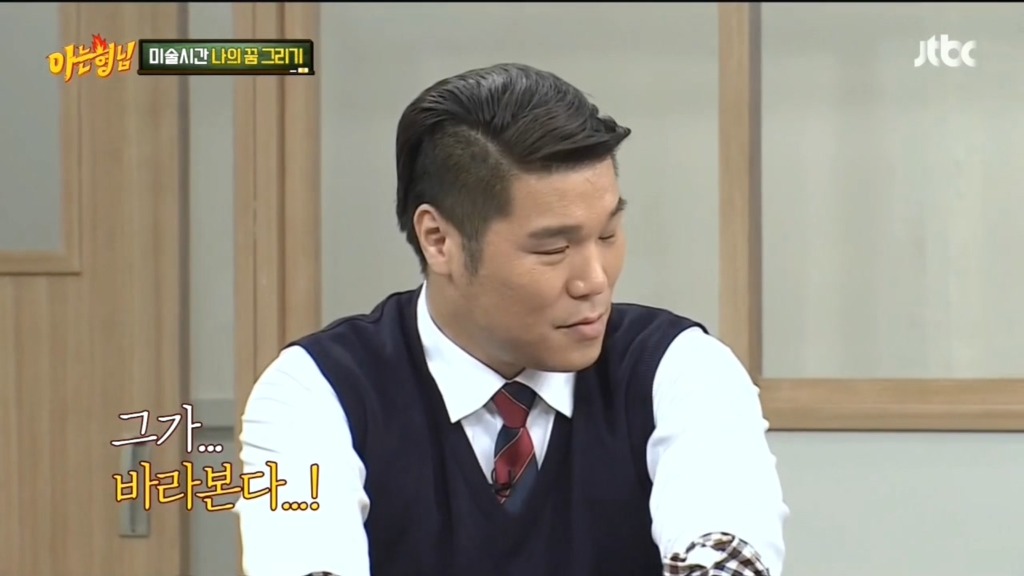 [아는형님] 서장훈 ㅋㅋ | 인스티즈