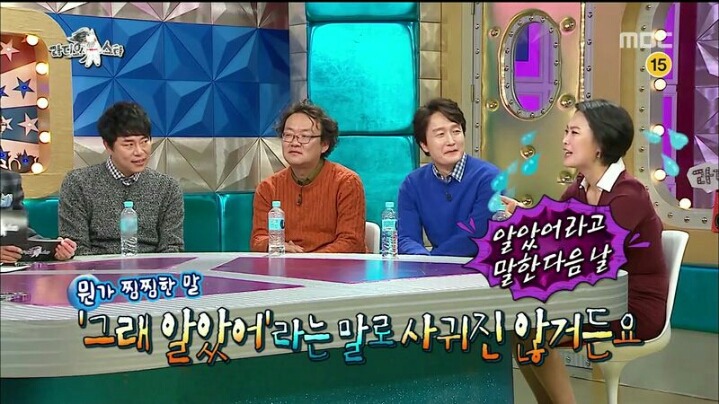[라디오스타] 배우 김재화의 블록버스터급 연애 스토리 | 인스티즈