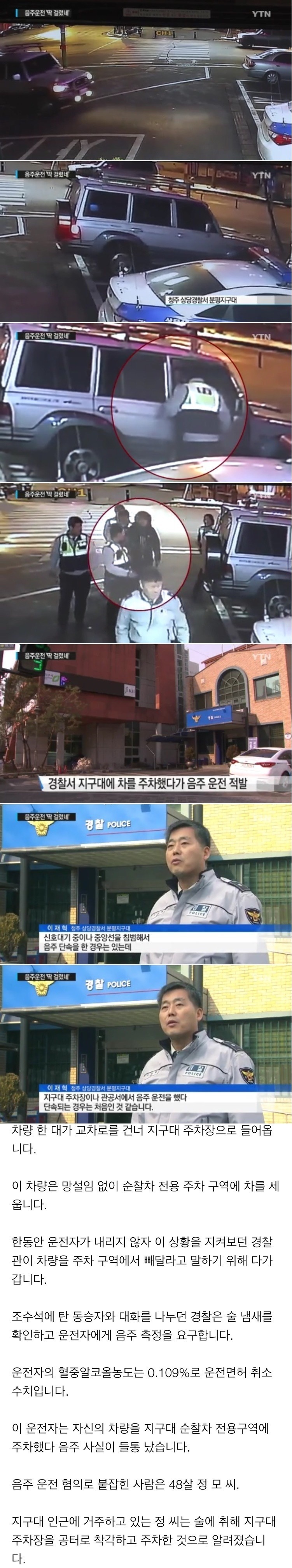 뜻밖의 유세윤 | 인스티즈
