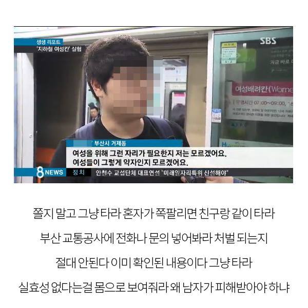약스압) 여성 전용에 대처하는 방법 | 인스티즈