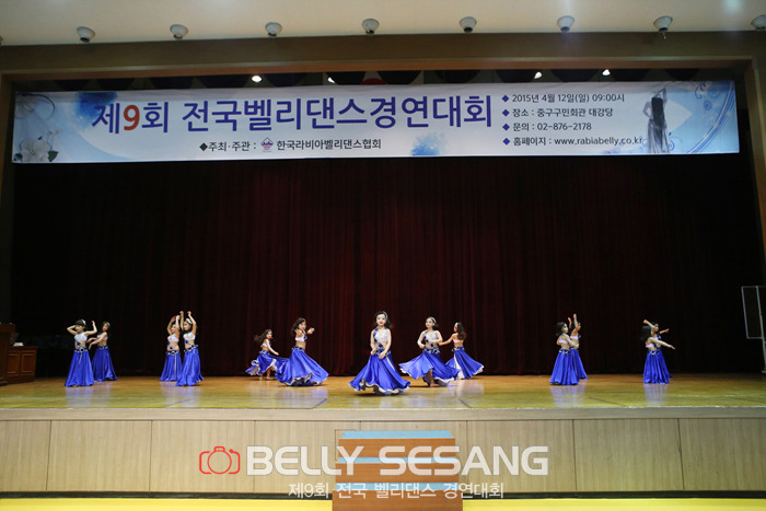 라비아벨리댄스협회 이미지