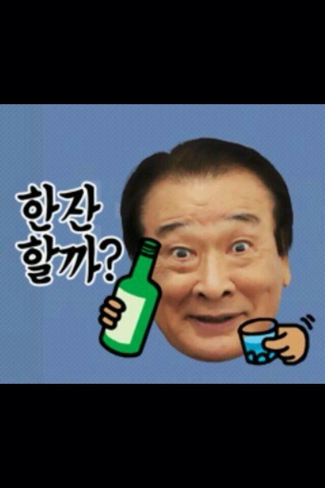 건배 이미지