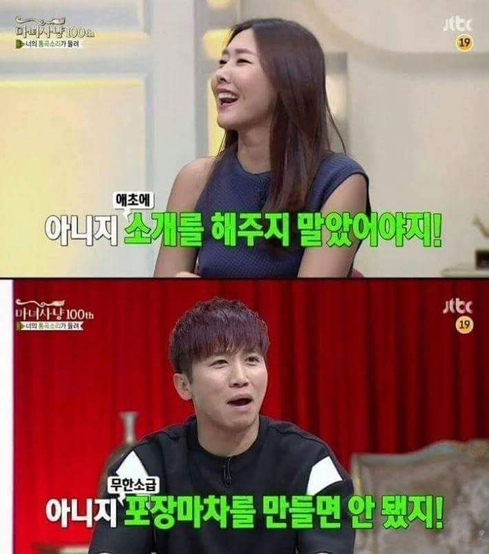 언니와 결혼한 내 남자친구 | 인스티즈