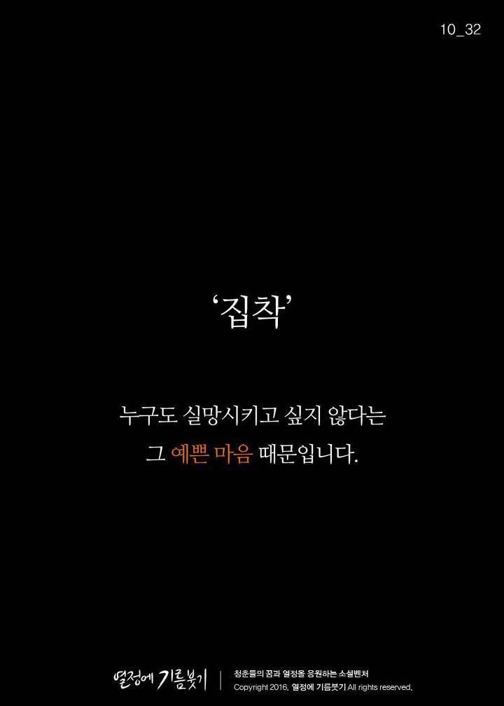 인맥 챙기는 사람들의 특징 | 인스티즈