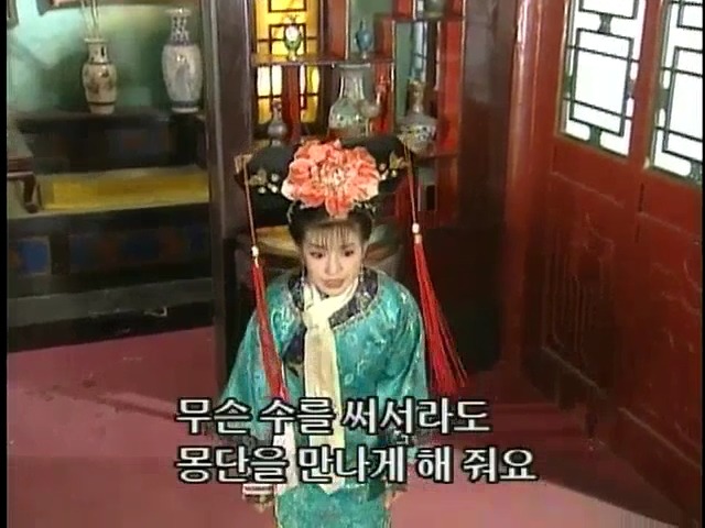 [황제의딸2] 24. 향비 구출 작전 | 인스티즈