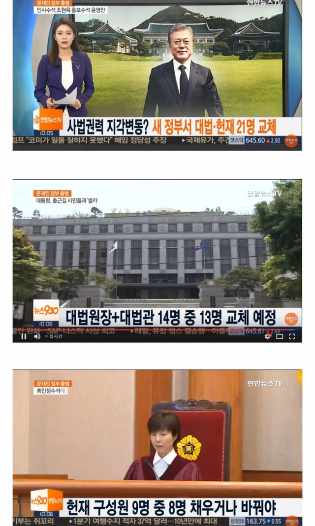  문재인 천운 ㄷㄷㄷ.jpg | 인스티즈