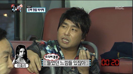 거짓말 못하는 이효리 | 인스티즈