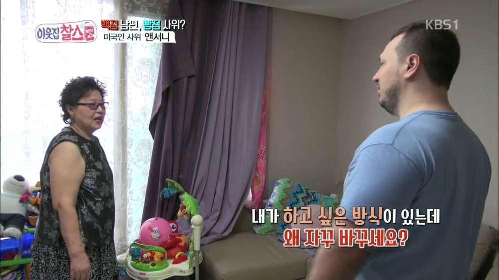 장모의 행동에 심기불편한 사위 | 인스티즈